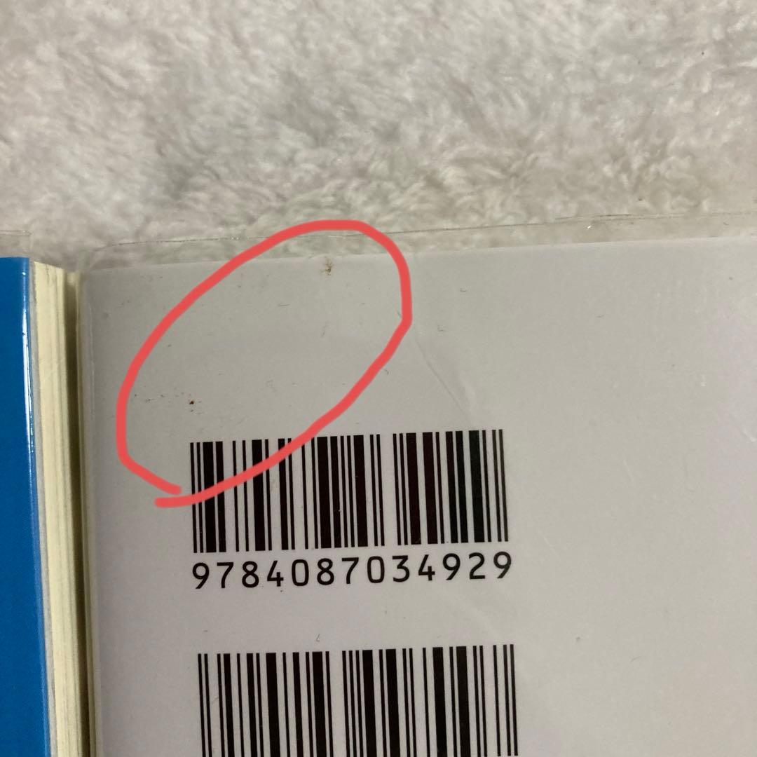 呪術廻戦 全巻セット (0-30巻)＋公式ファンブック＋小説版2冊＋0.5巻他