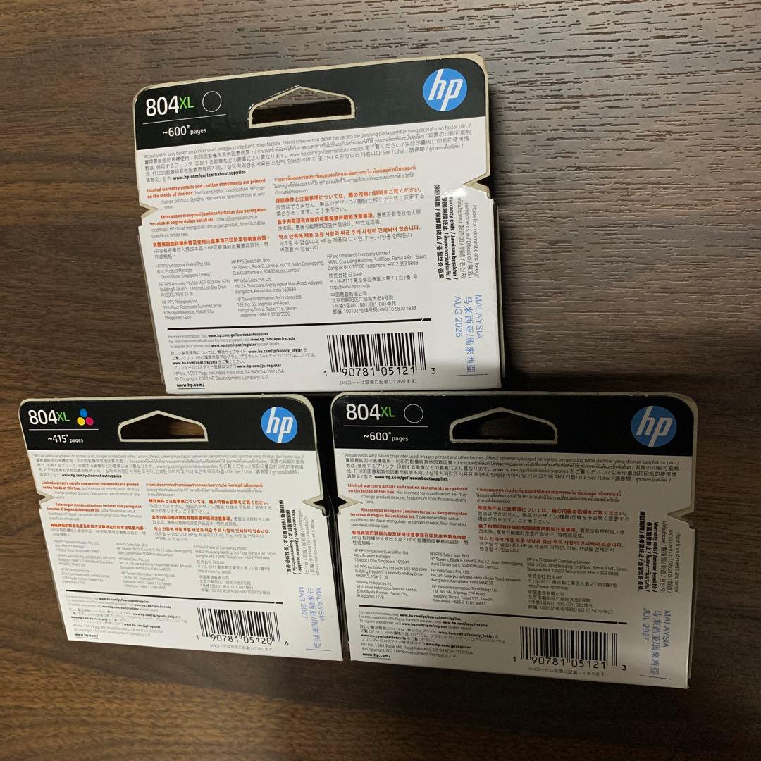 HP 804XL 増量インク　カラー&ブラック*2　セット