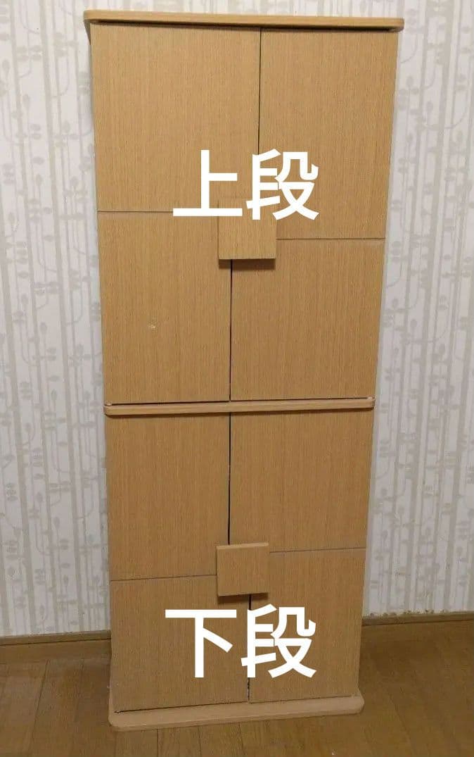 コミック本　木製 二段 本棚　扉付き　DVD・CD 収納キャビネット