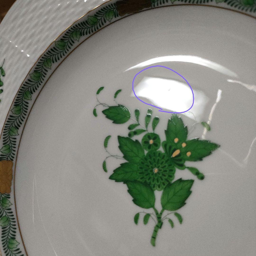 ヘレンド　アポニーグリーン　23センチスーププレート　175周年記念スタンプ