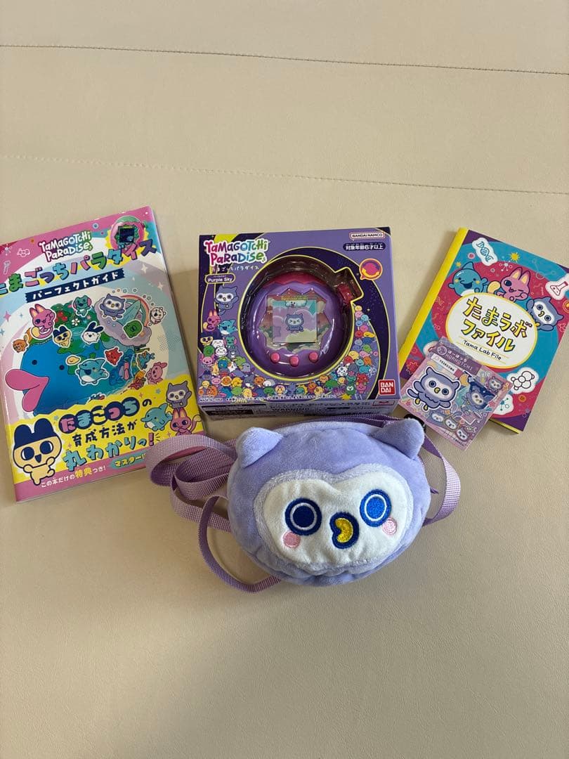 たまごっちパラダイス&おでかけキャリー&パーフェクトガイド/パープルスカイ