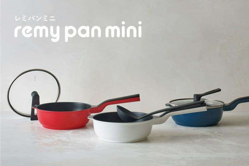 完全新品　レミパンミニ　RHF401　ホワイト