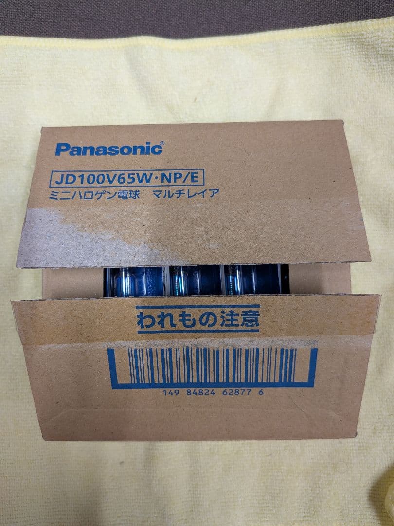 【まいさん専用】パナソニック JD100V65W-NP/E 10個セット