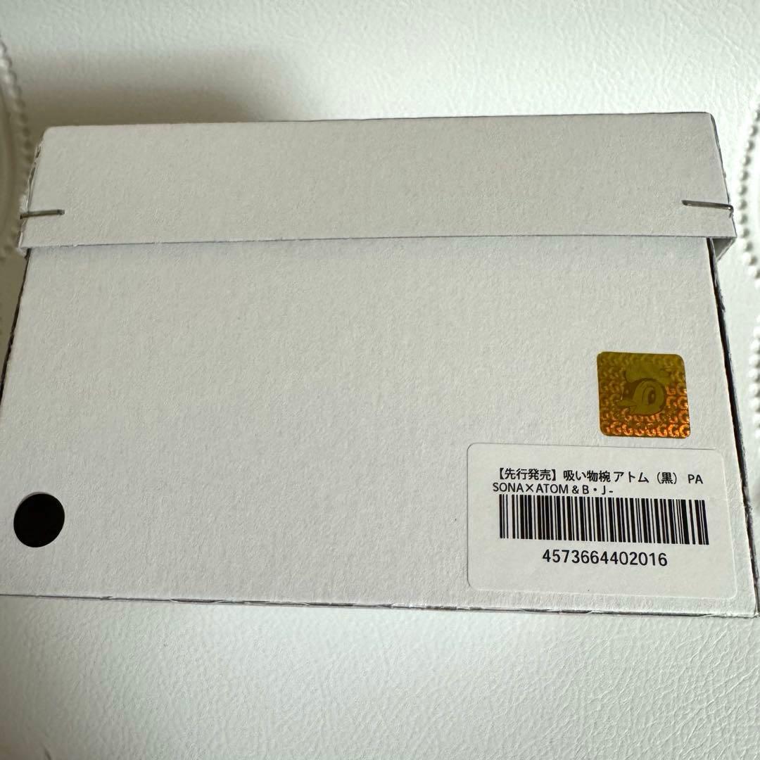 アトム　吸い物椀 万博 ATOM PASONA パソナ館　お椀　漆器　うるし　黒