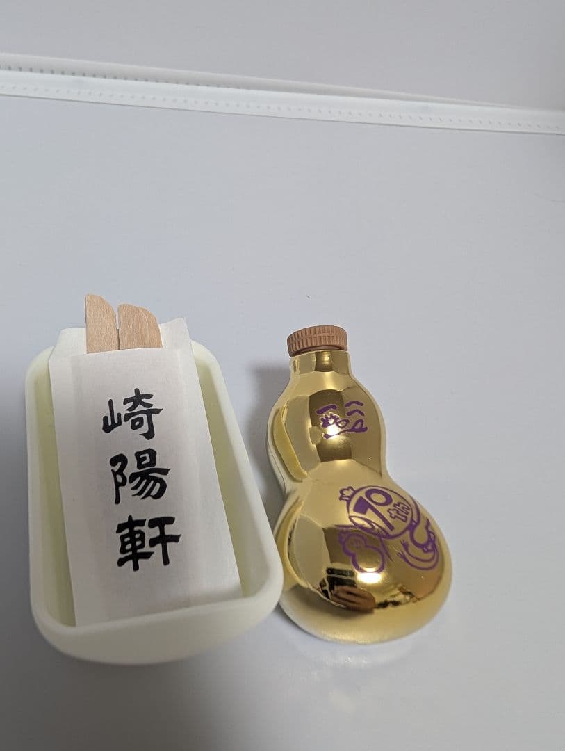 【激レア】金のひょうちゃん（大）崎陽軒70周年記念