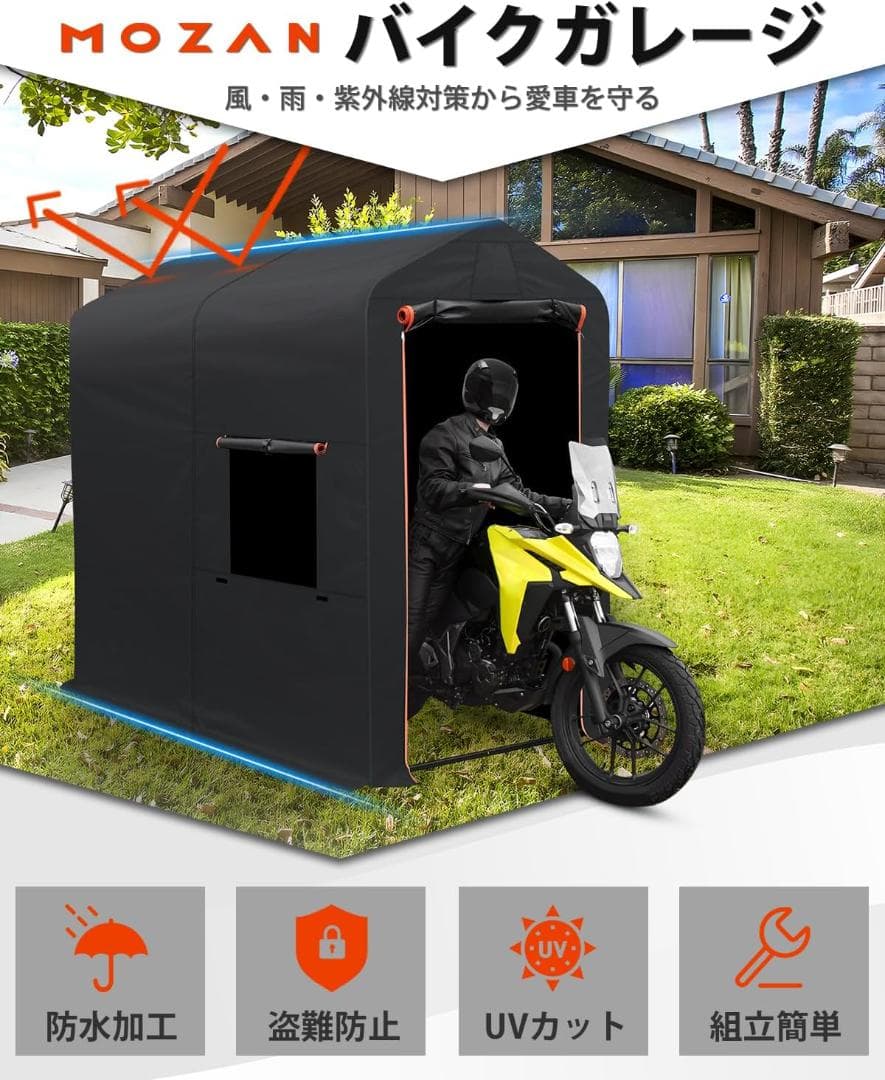 バイクガレージ サイクルハウス 自転車テント サイクルポート バイクシェルター