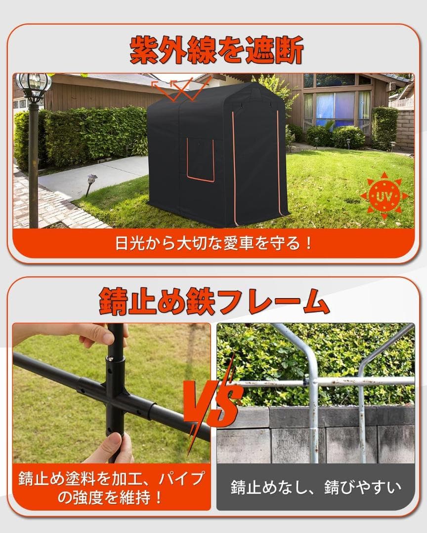 バイクガレージ サイクルハウス 自転車テント サイクルポート バイクシェルター