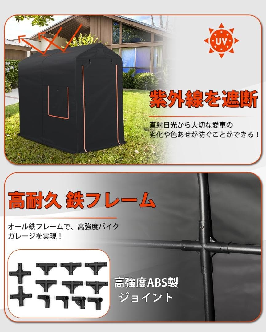 バイクガレージ サイクルハウス 自転車テント サイクルポート バイクシェルター