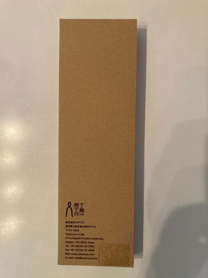 新品　未使用・タダフサ 万能包丁 125mm ペティナイフ