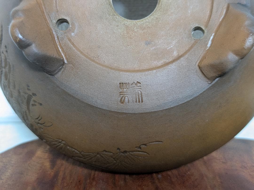 柴泥松刻雲脚丸鉢　落款「美芸」　直径12㎝×高5㎝