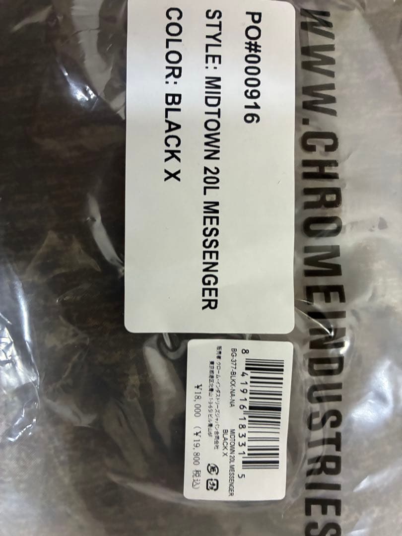 クローム　メッセンジャーバックMIDTOWN20Lブラック