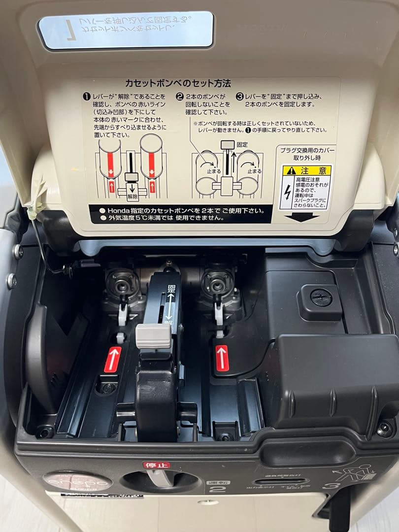 ケ*ン様 【ホンダ】 カセットボンベ式インバータ発電機 エネポ （EU9iGB）