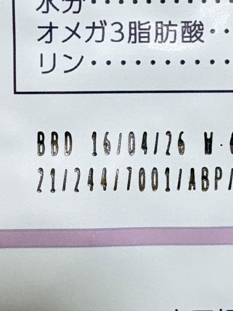 モグニャンキャットフード1.5kg 3袋セット