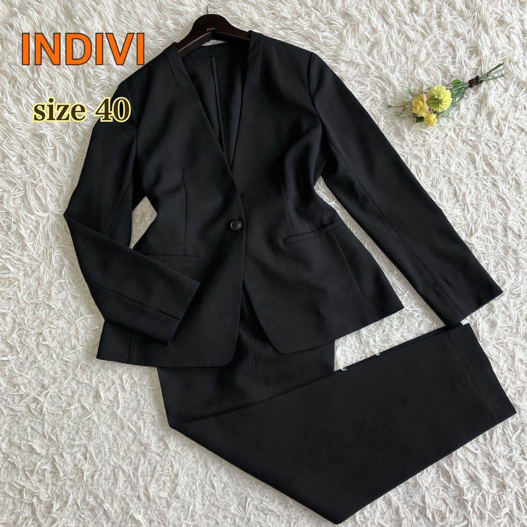 極美品 INDIVI 洗える ノーカラージャケット パンツスーツ ブラック 40