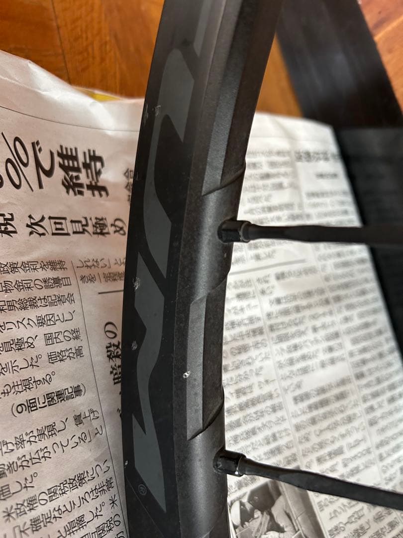 FULCRUM RACING ZERO DB 2WAY フルクラム　レーゼロ