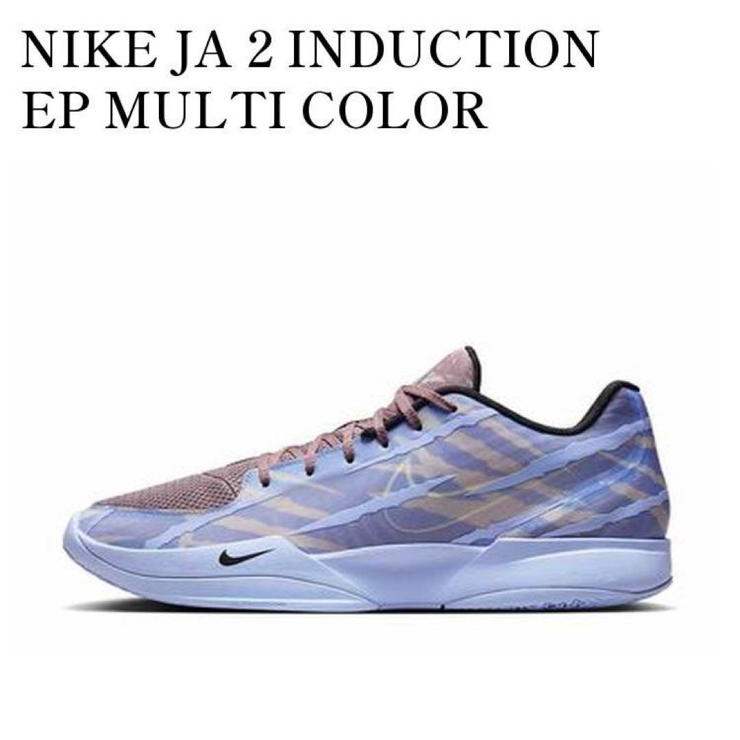 即完売 Nike Ja 2 ファーストカラー ジャモラント kobe コービー