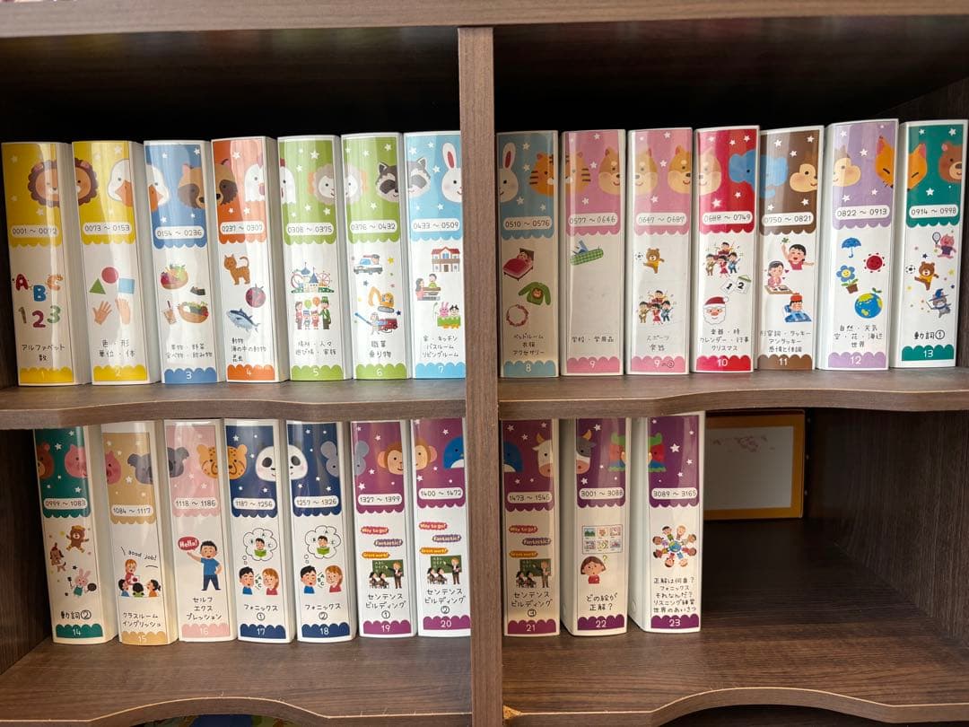 みかん　ペッピーキッズクラブ　収納　ファイル　リフィル　フルセット