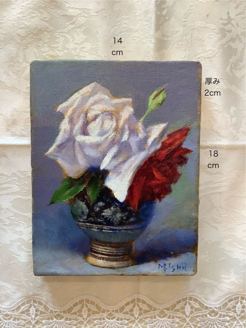 石井光雄 作 「バラ」