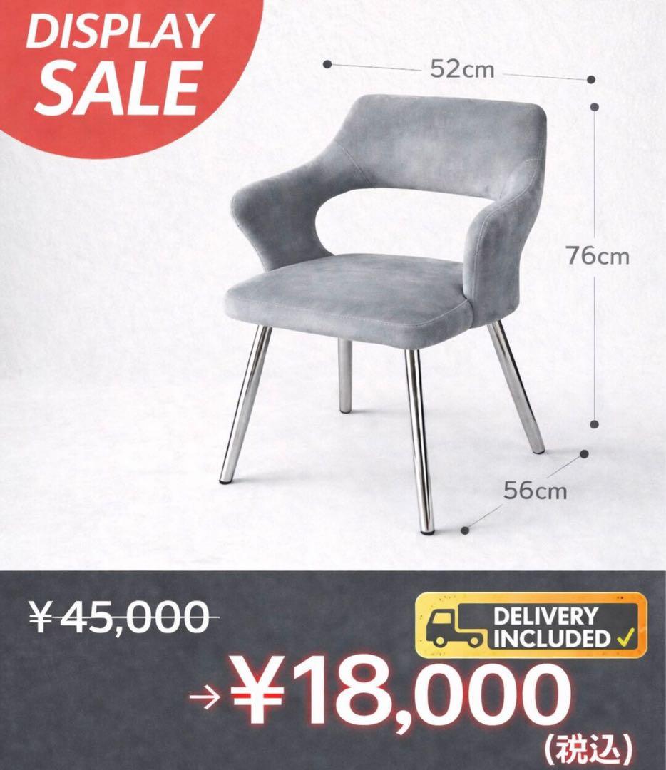 グレーの布張りチェア2脚