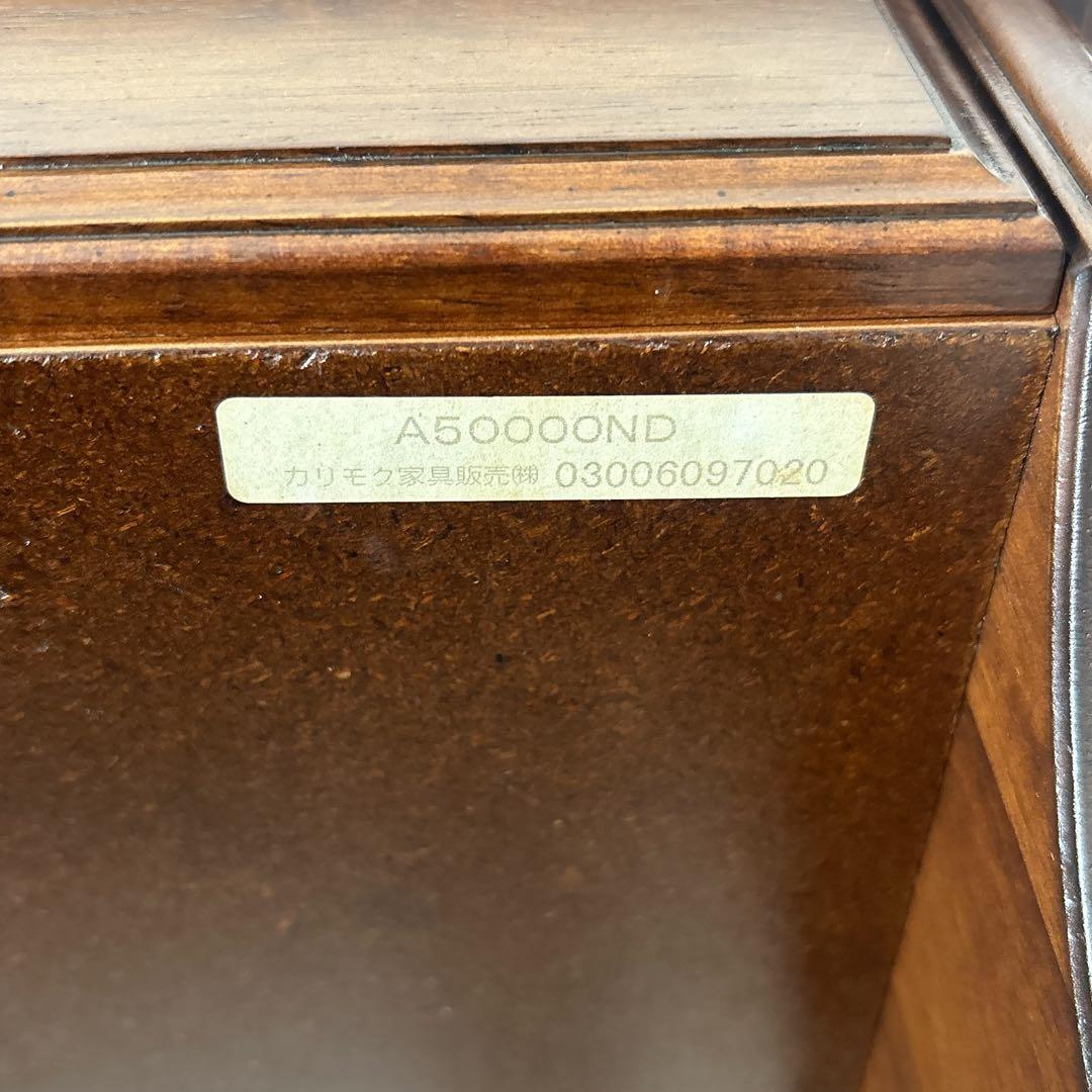 限定品】カリモクDirettore ディレトーレ 電話台 花台 引き出し 日本製