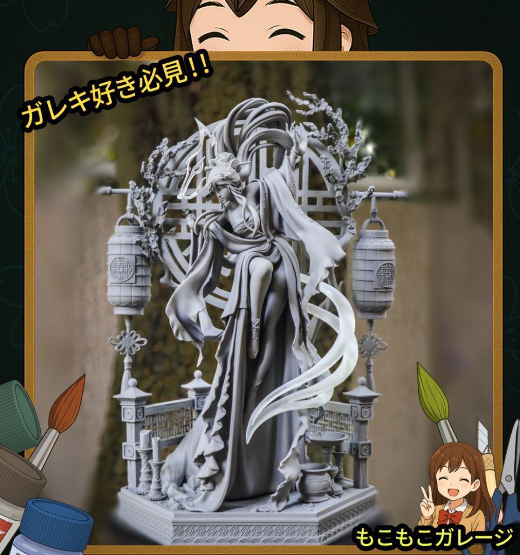 オリジナル ア 美少女 未塗装未組立 フィギュア ガレージキット