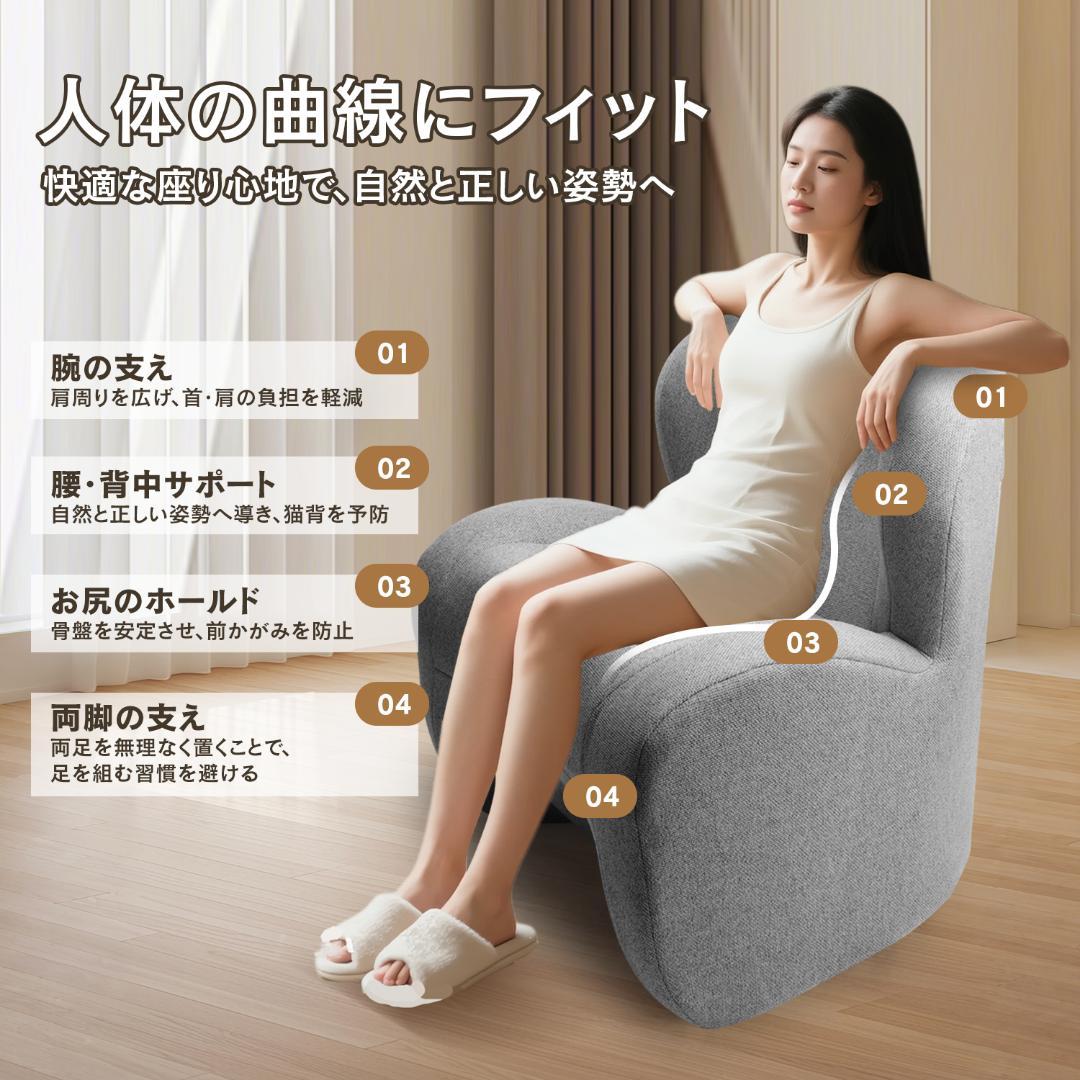 ソファー 1人掛け 座椅子 チェア 一人 ローチェア 耐荷重120kg（グレー）