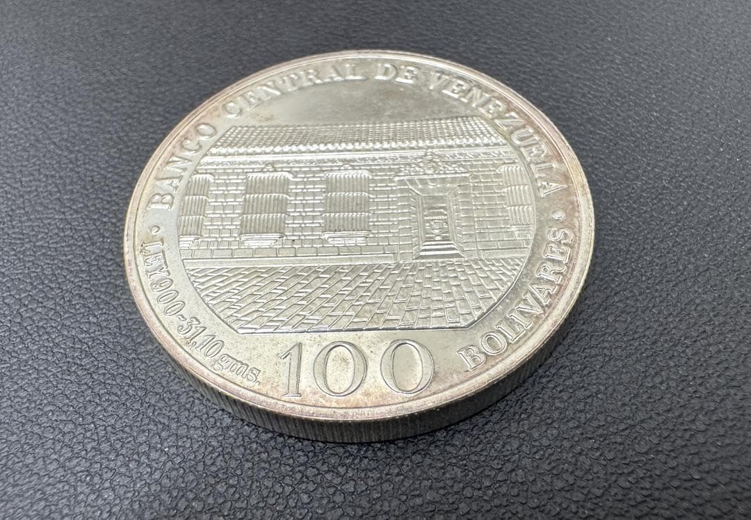 ★美品★ベネズエラ　100ボリバル 銀貨　ケース付き