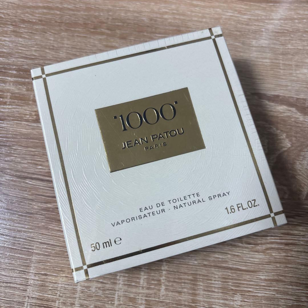JEAN PATOU 1000 50ml 未開封　最安値