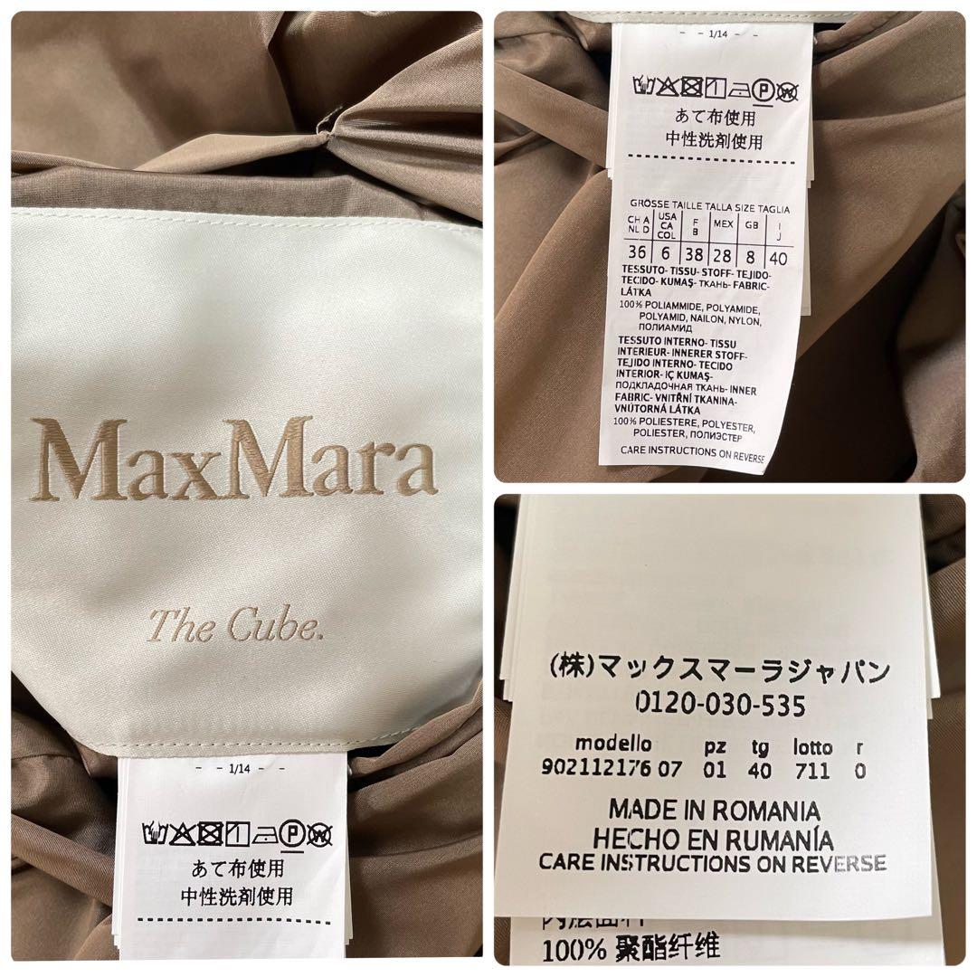 未使用級✨MaxMaraTheCubeリバーシブルタフタフーデットコート4way