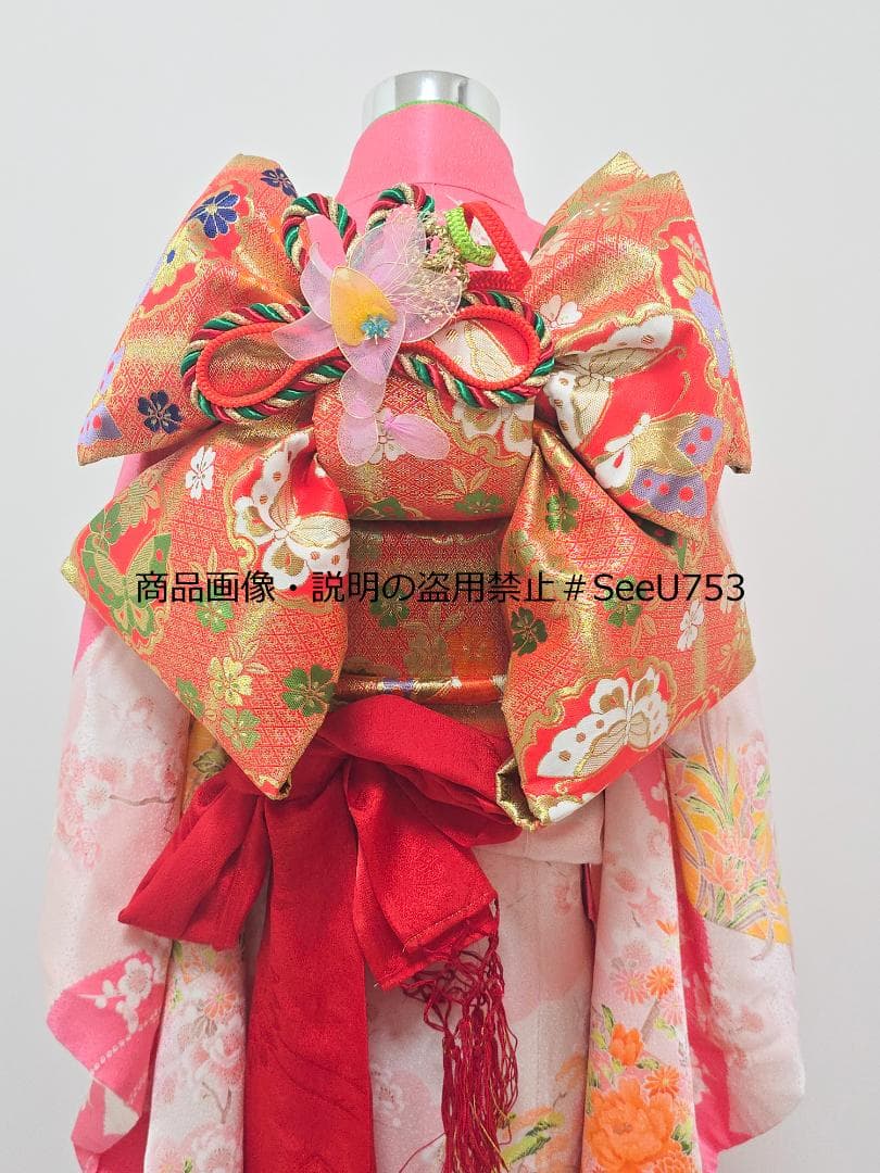 七五三　7歳　 着物　セット　女の子 c92