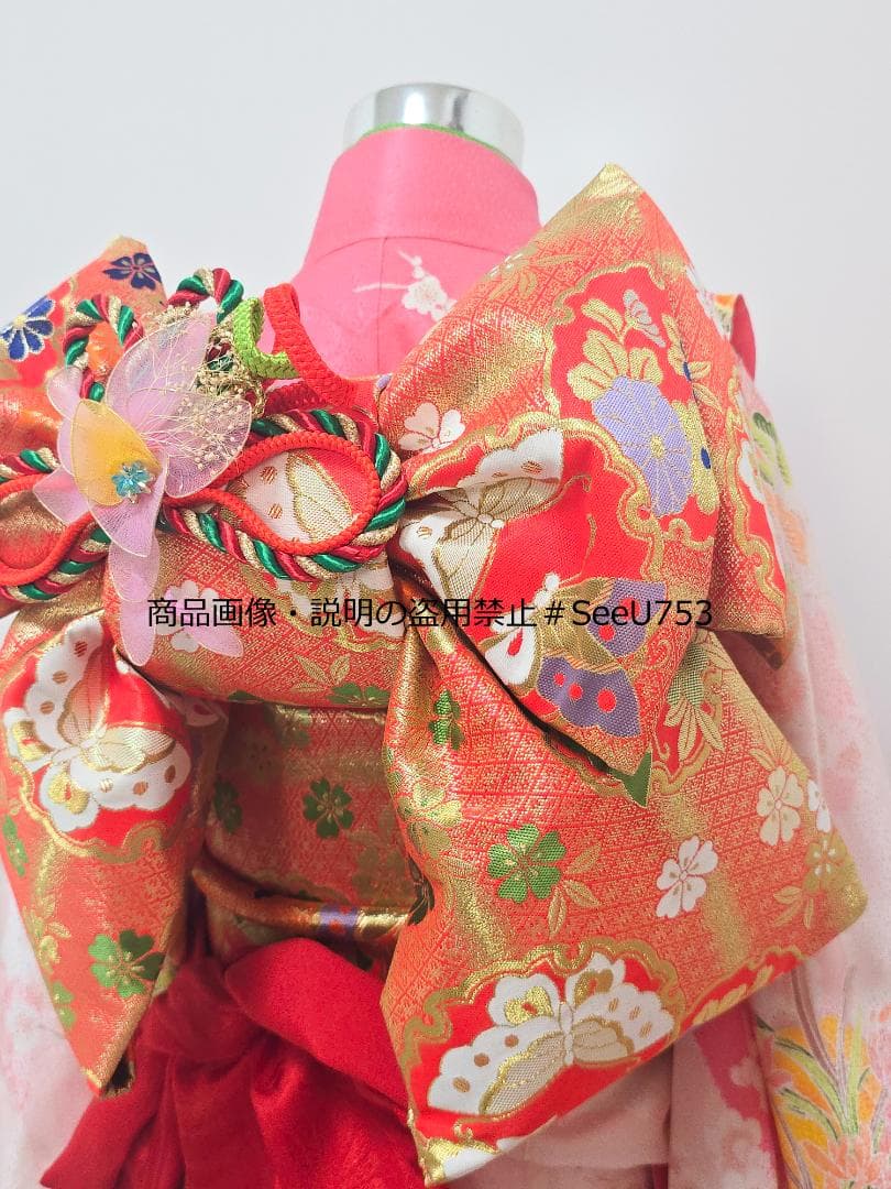 七五三　7歳　 着物　セット　女の子 c92