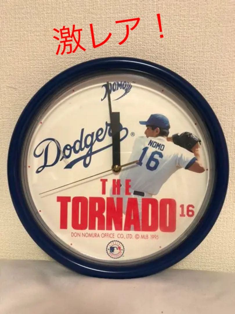 ★早い者勝ち★レア★販売終了★ 1995  メジャーリーグ　野茂英雄　時計