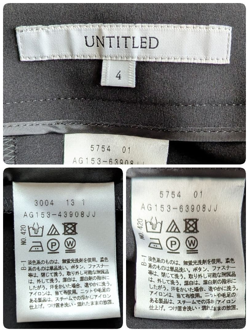 美品◎UNTITLED セットアップ パンツスーツ ノーカラー LL 黒 洗える