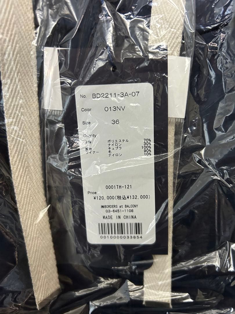 y*n様 ボーダーズアットバルコニー ボリュームスリーブ コート　S 新品