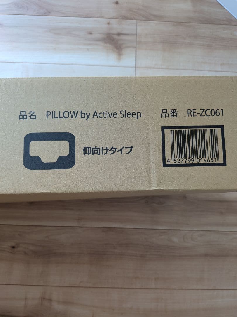 新品★パラマウント PILLOW by Active Sleep 仰向けタイプ