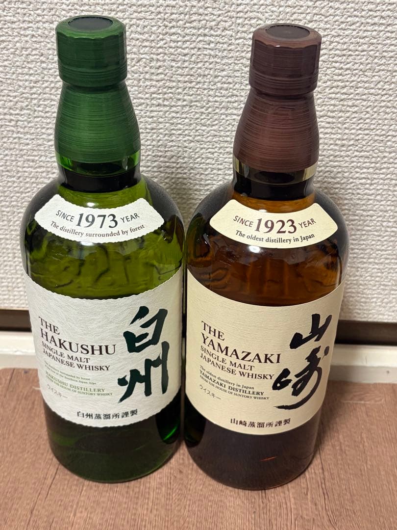サントリー 白州＆山崎 700ml シングルモルト ウイスキーセット