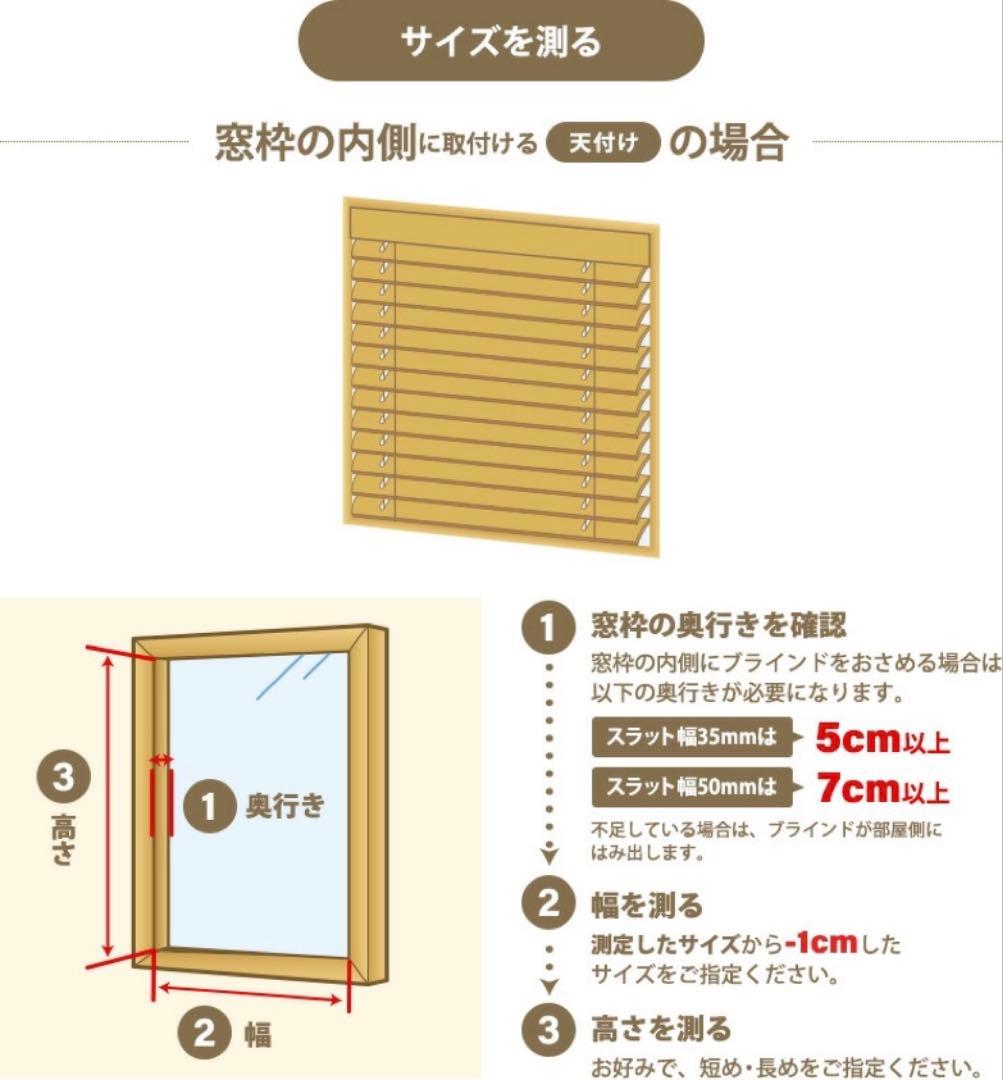 木製ブラインド幅110x高さ100cm