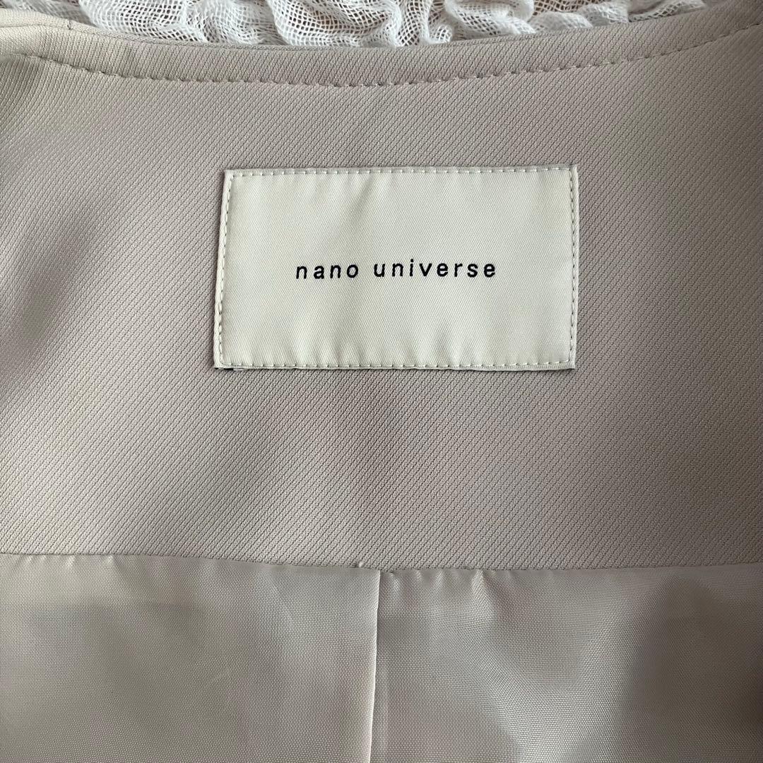 NANO universe【未使用】ダブルクロスカルゼノーカラーコート