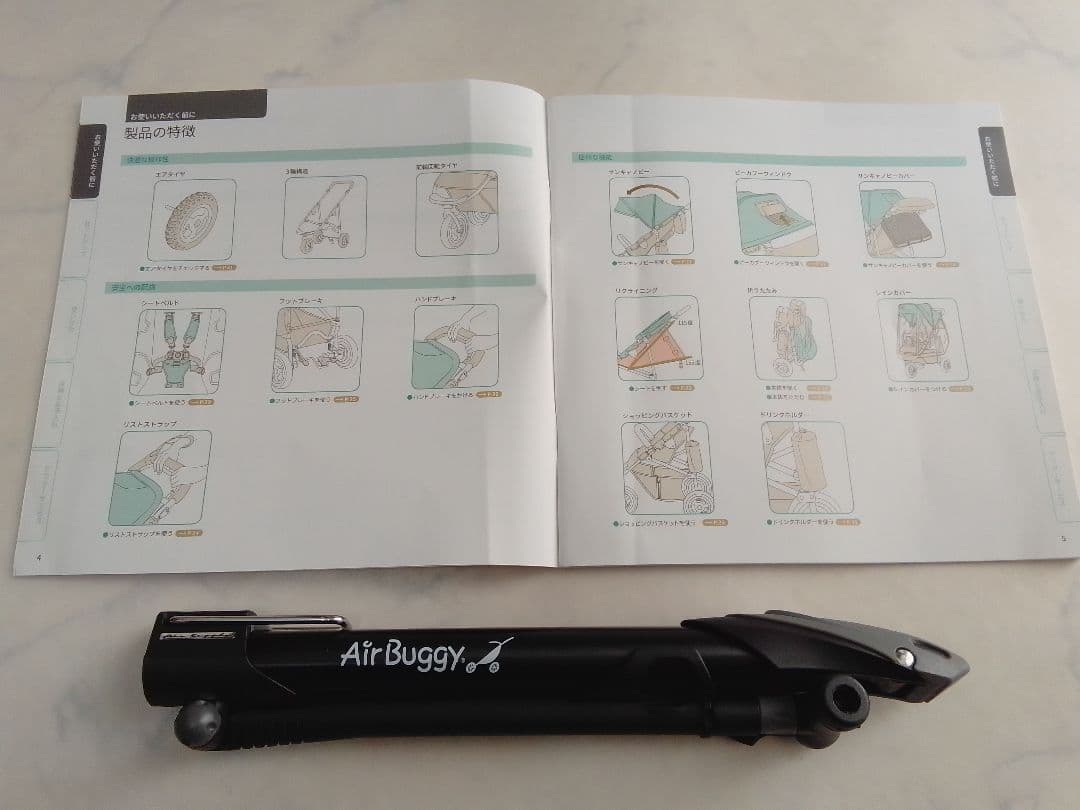 エアバギーココ プレミア ブレーキ付 ベージュ系 3輪ベビーカー