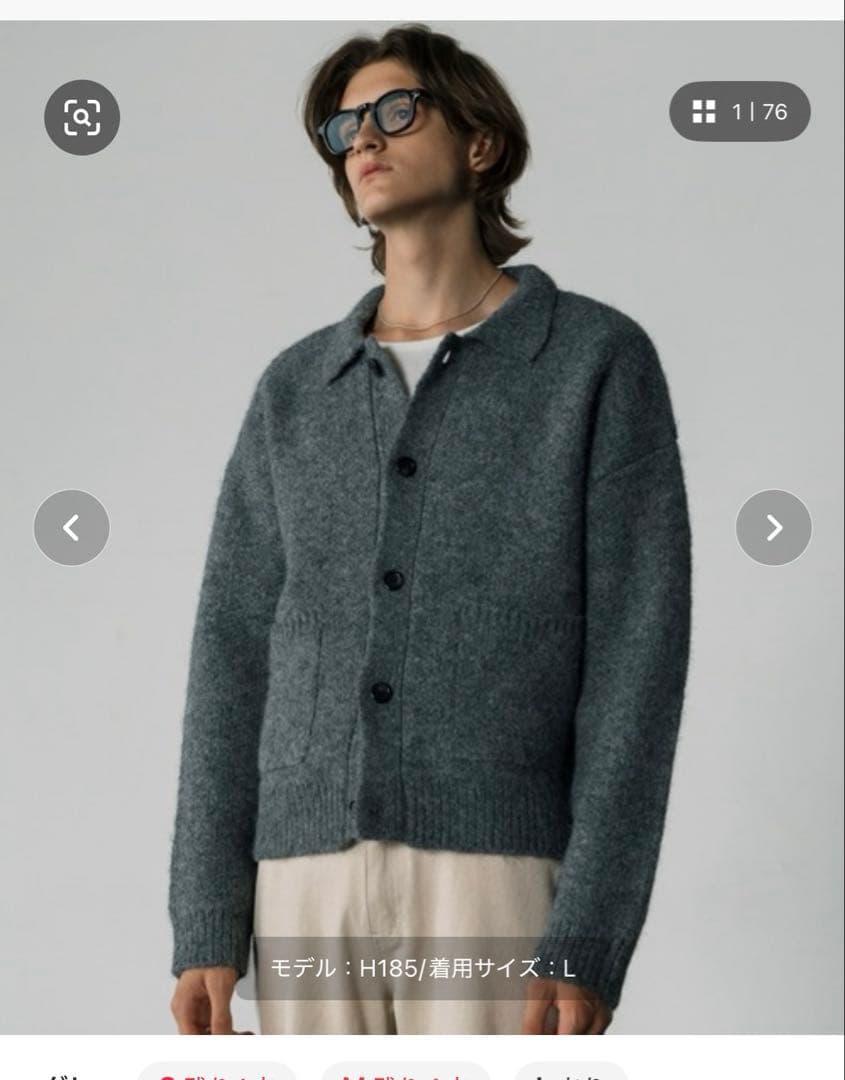 LURAKU Shaggy Knit Polo Cardigan グレー