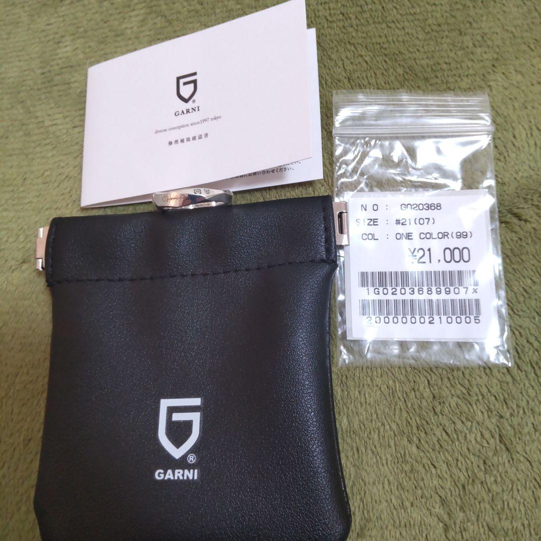 GARNI Crockery M ガルニ クロッケリー シルバー リング 21号