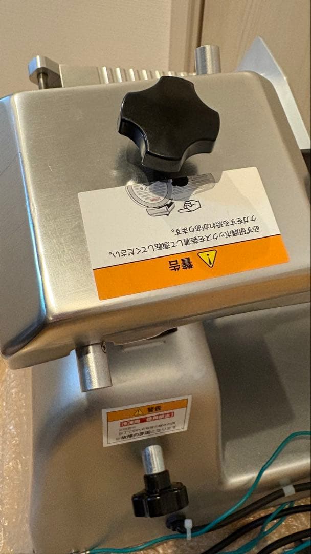 お値下げ‼️土日発送 ミートスライサー業務用PRO-300YS-BT/