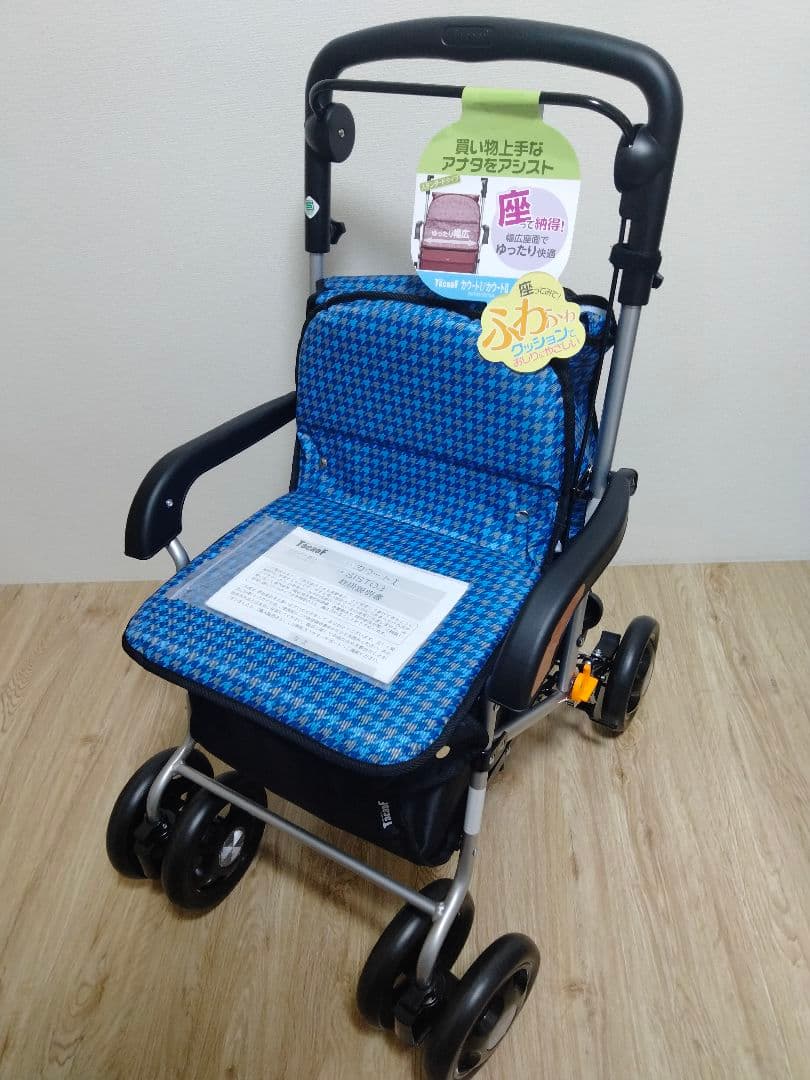 【未使用品】幸和製作所　TACAOF シルバーカー　SIST03 カウートI