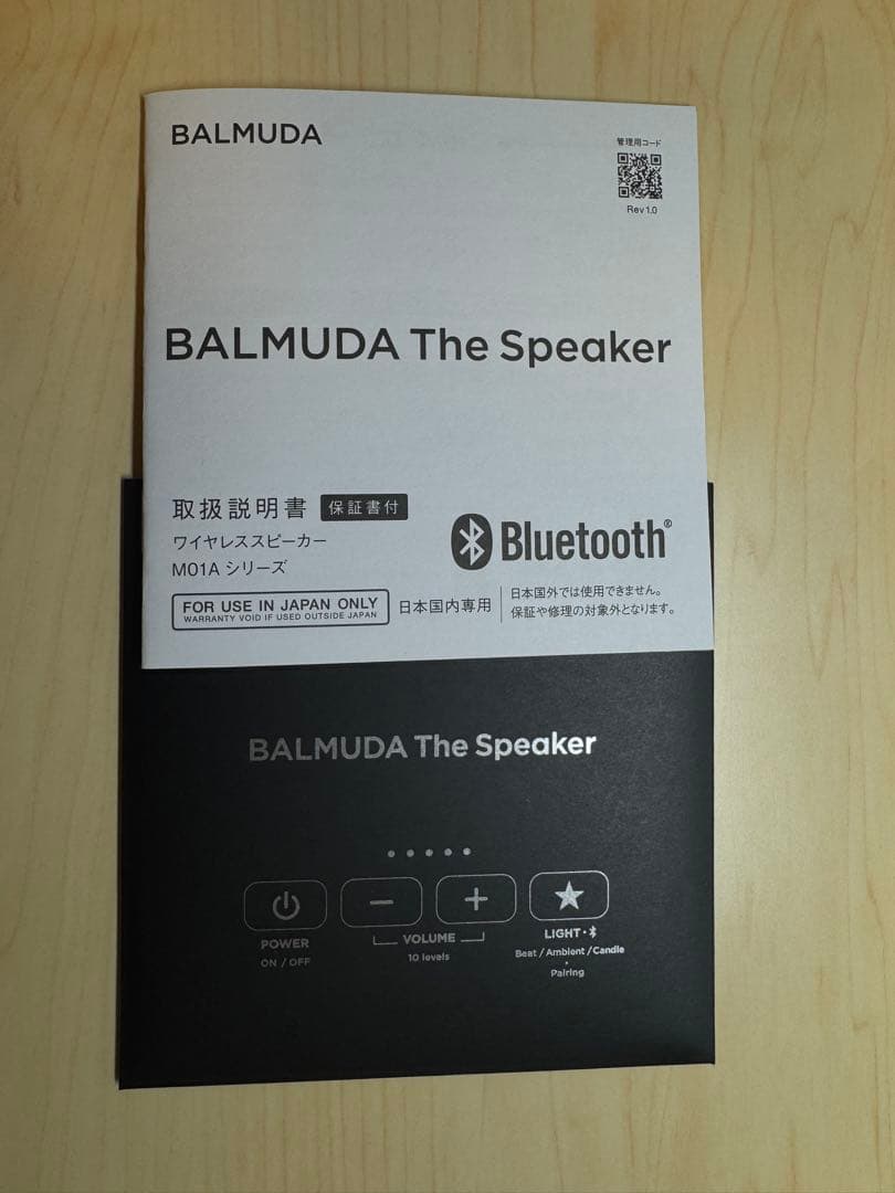 バルミューダ　BALMUDA The Speaker M01A BK ブラック