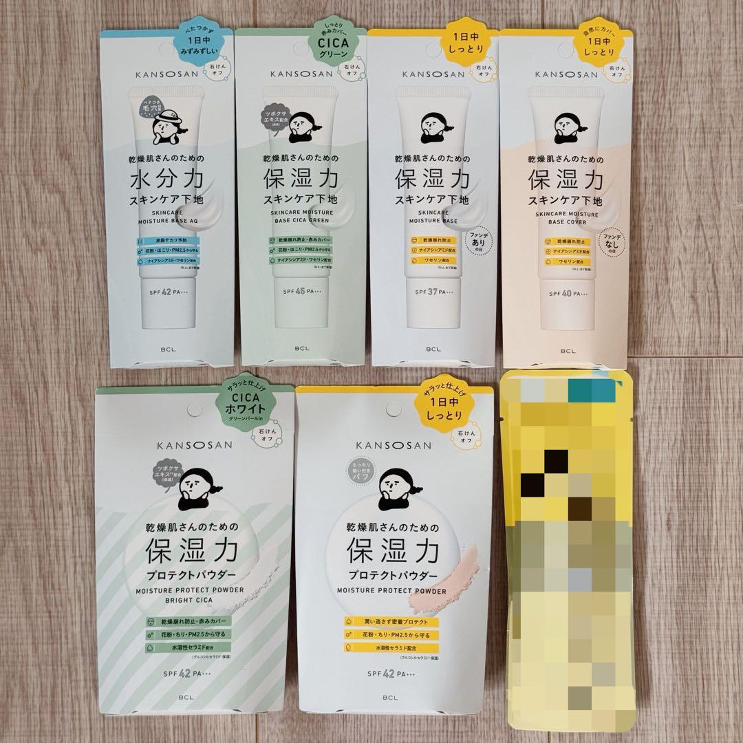 新品未開封　乾燥さん　保湿力スキンケア下地　プロテクトパウダー　まとめ売り