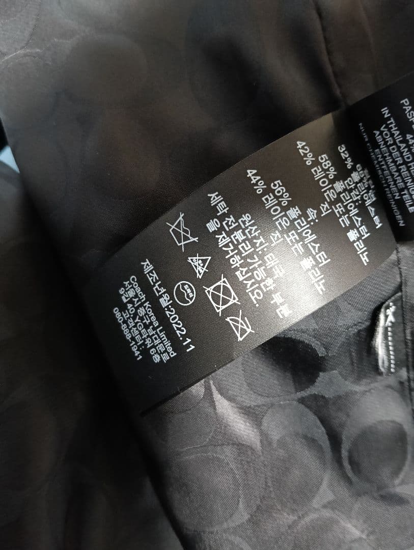 COACH THE TRENCH ライトブルー トレンチコート