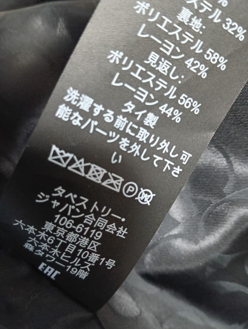 COACH THE TRENCH ライトブルー トレンチコート