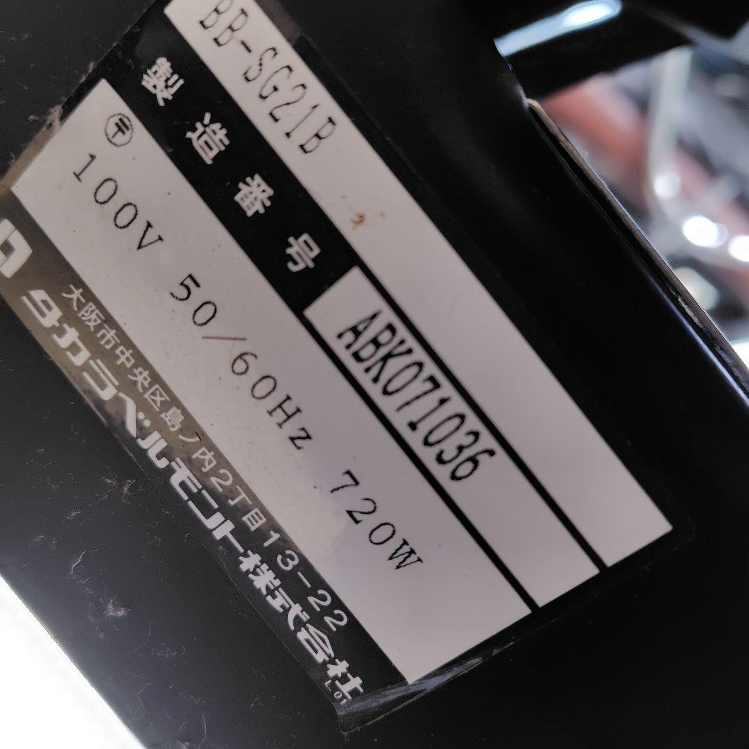 ⭐️手渡し限定⭐️2台セット　理容椅子　SIGMA 21 タカラベルモント