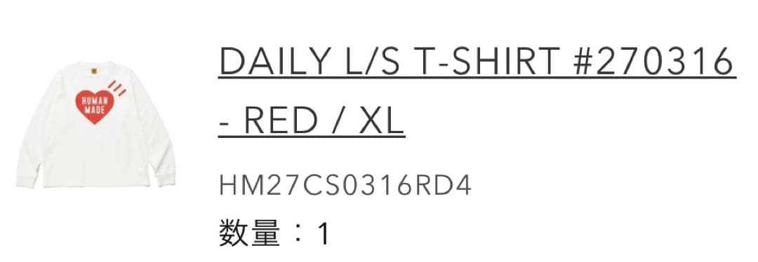 トップス HUMAN MADE DAILY L/S T-SHIRT #270316 XL