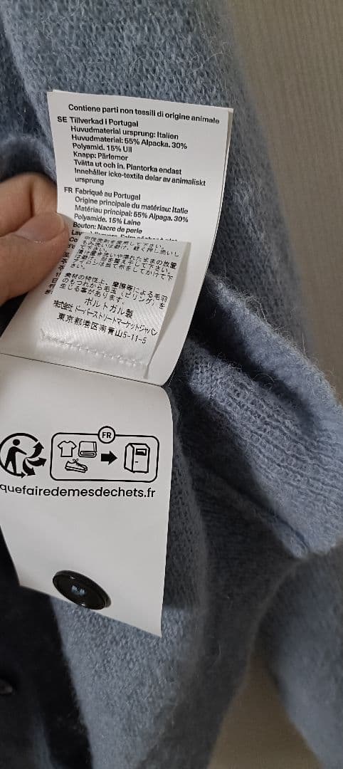 トップス OUR LEGACY EVENING POLO 44